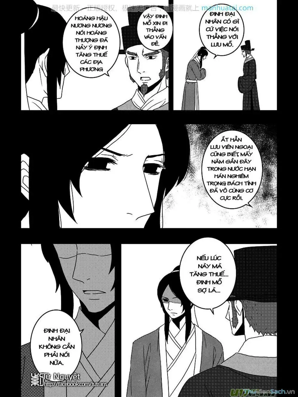 Truyện Tranh Khai Phong Kỳ Đàm - Bao Công Này Không Ổn trang 3