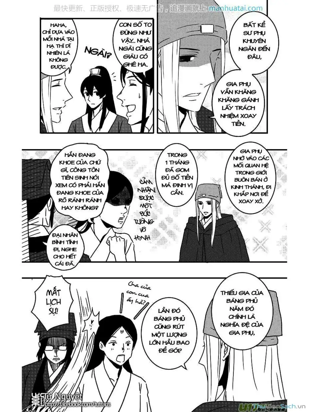 Truyện Tranh Khai Phong Kỳ Đàm - Bao Công Này Không Ổn trang 3