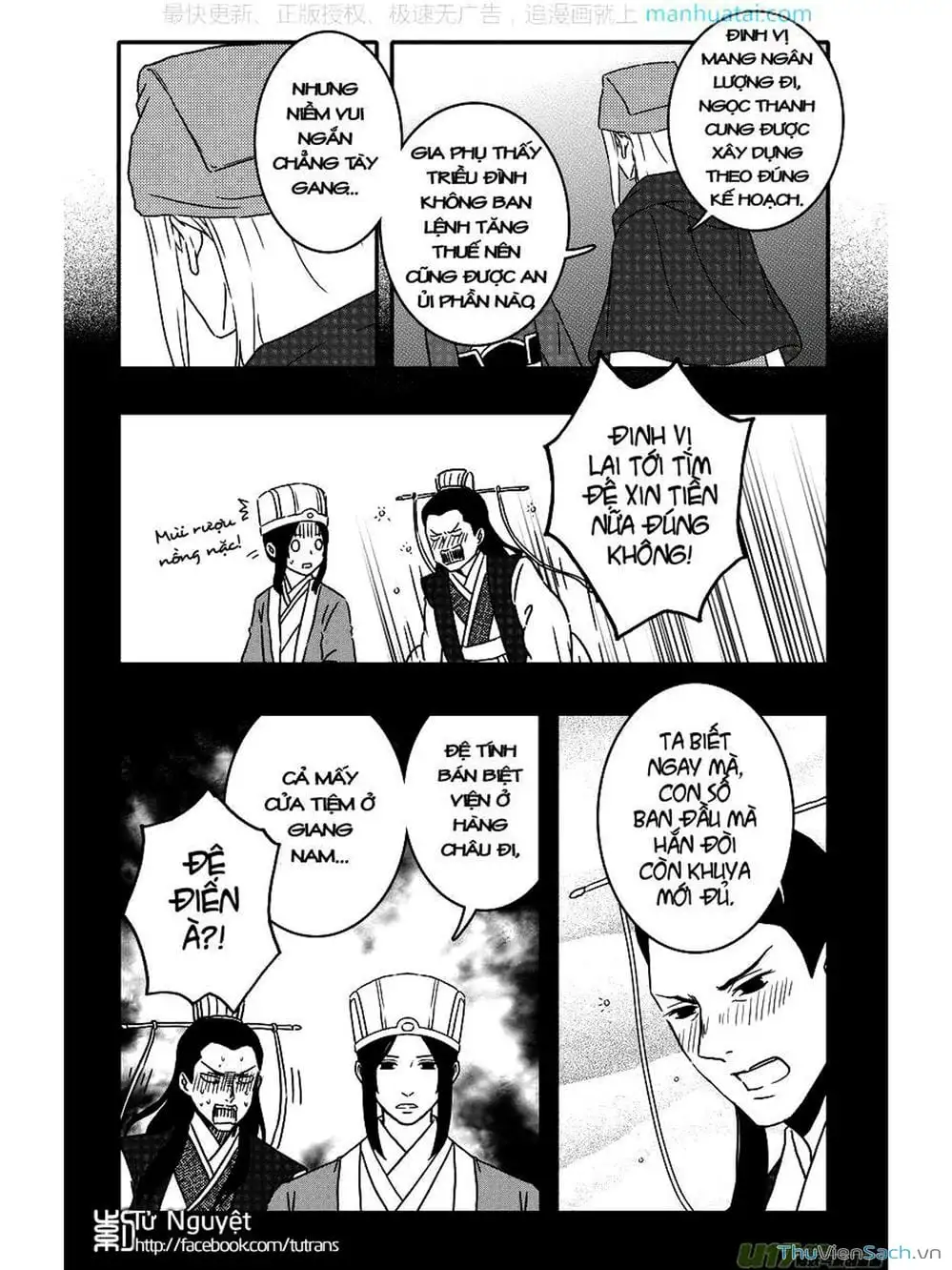 Truyện Tranh Khai Phong Kỳ Đàm - Bao Công Này Không Ổn trang 3