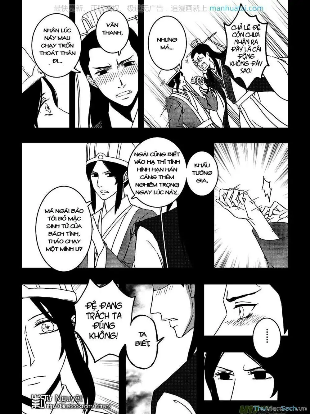 Truyện Tranh Khai Phong Kỳ Đàm - Bao Công Này Không Ổn trang 3