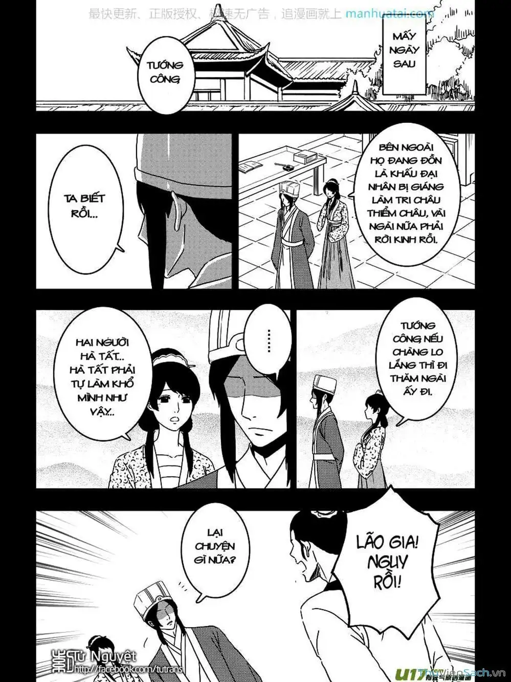 Truyện Tranh Khai Phong Kỳ Đàm - Bao Công Này Không Ổn trang 3