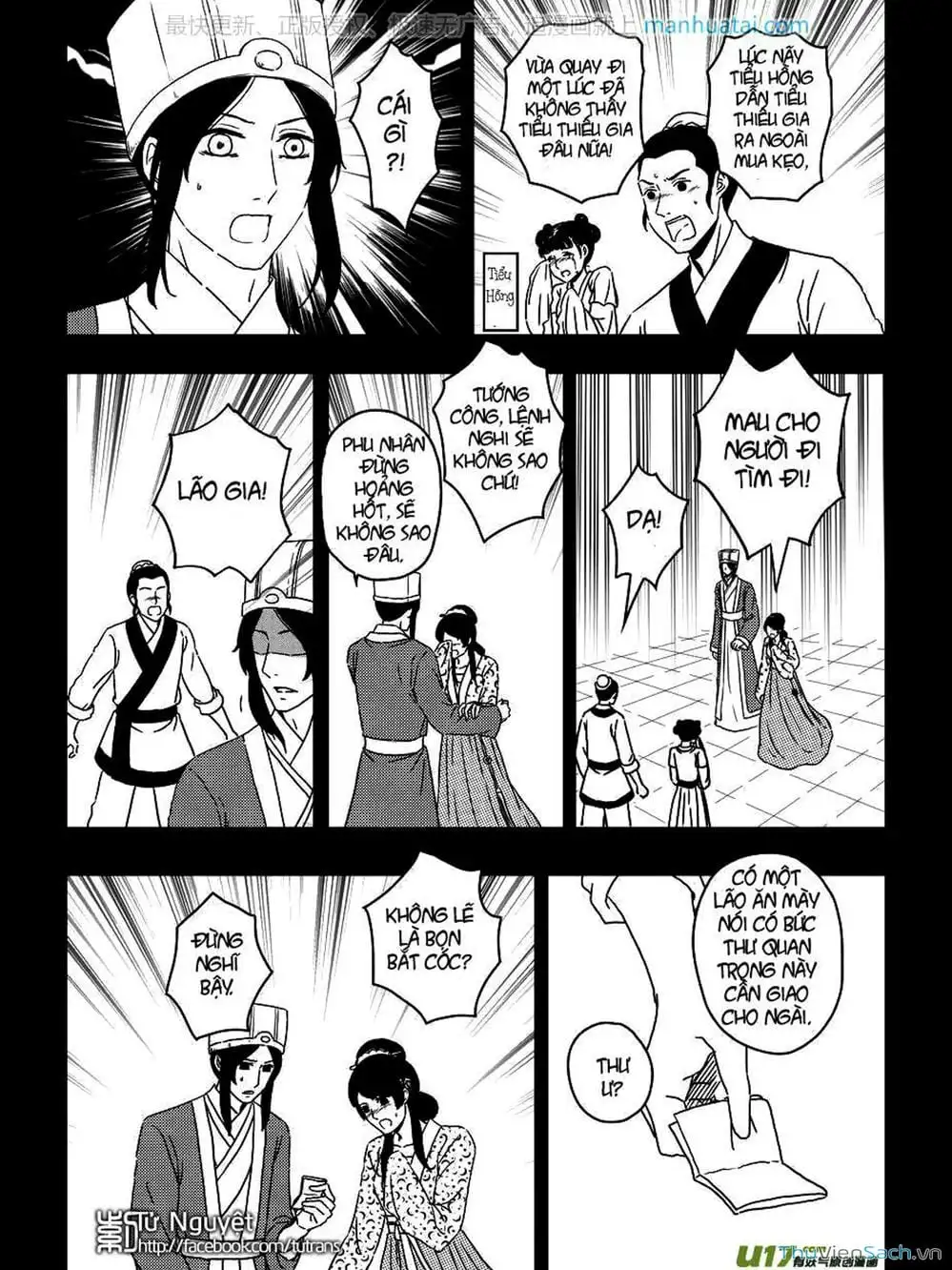 Truyện Tranh Khai Phong Kỳ Đàm - Bao Công Này Không Ổn trang 3