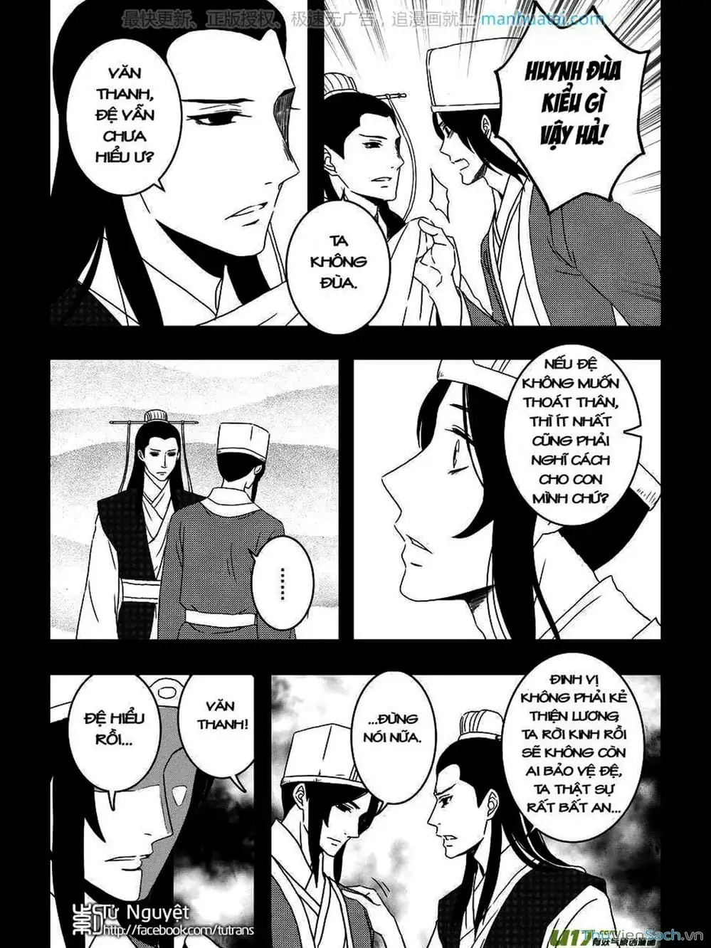 Truyện Tranh Khai Phong Kỳ Đàm - Bao Công Này Không Ổn trang 3