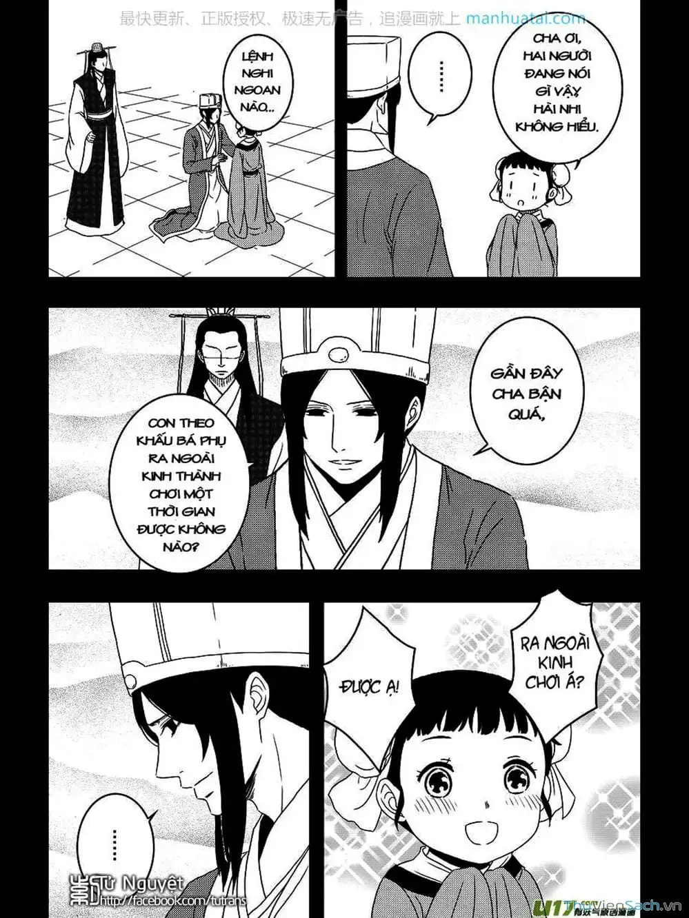 Truyện Tranh Khai Phong Kỳ Đàm - Bao Công Này Không Ổn trang 3