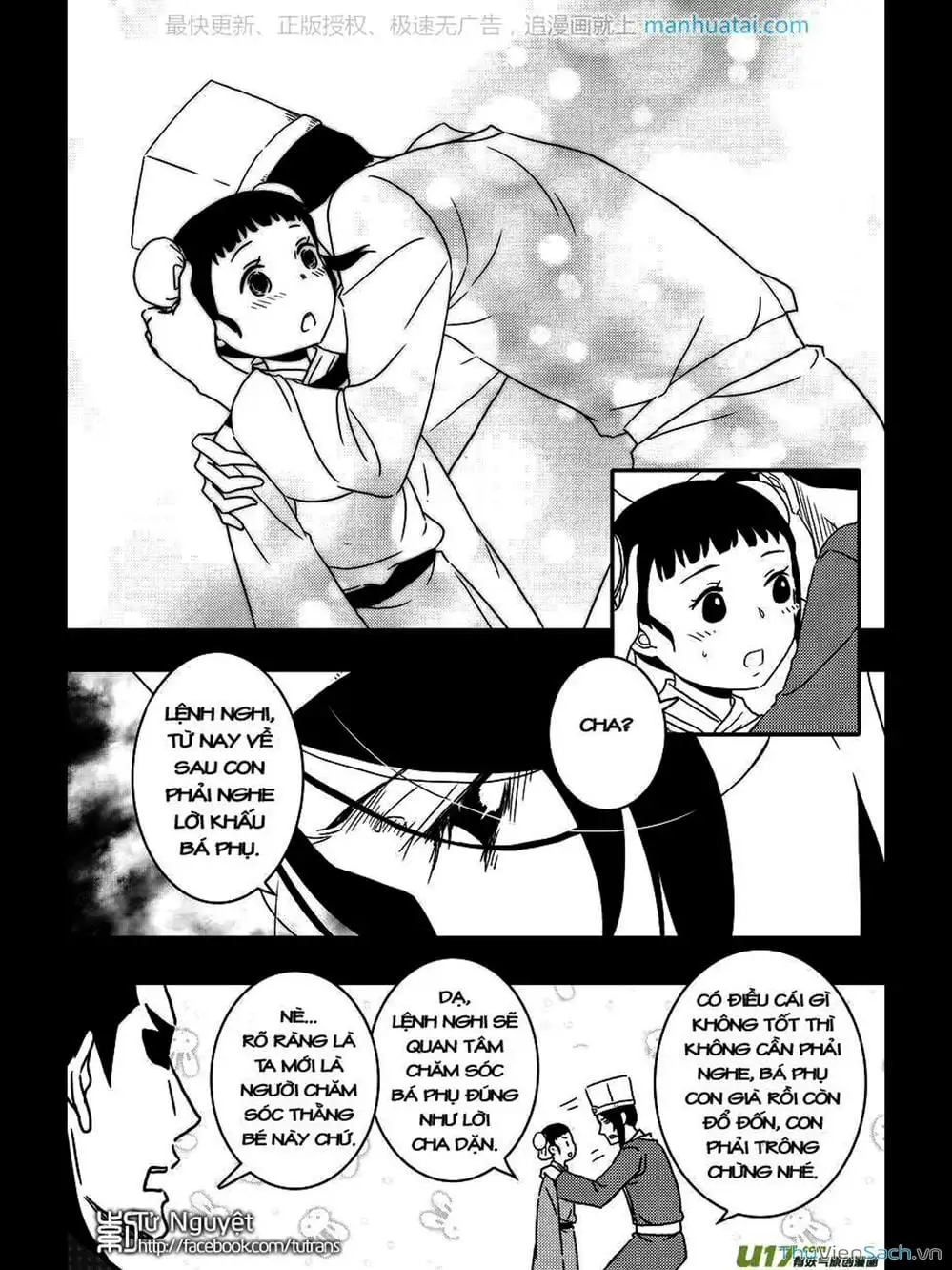 Truyện Tranh Khai Phong Kỳ Đàm - Bao Công Này Không Ổn trang 3