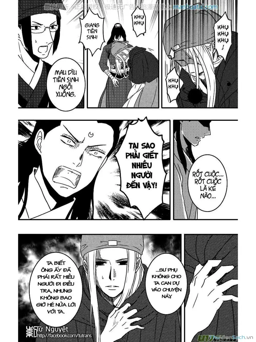 Truyện Tranh Khai Phong Kỳ Đàm - Bao Công Này Không Ổn trang 3