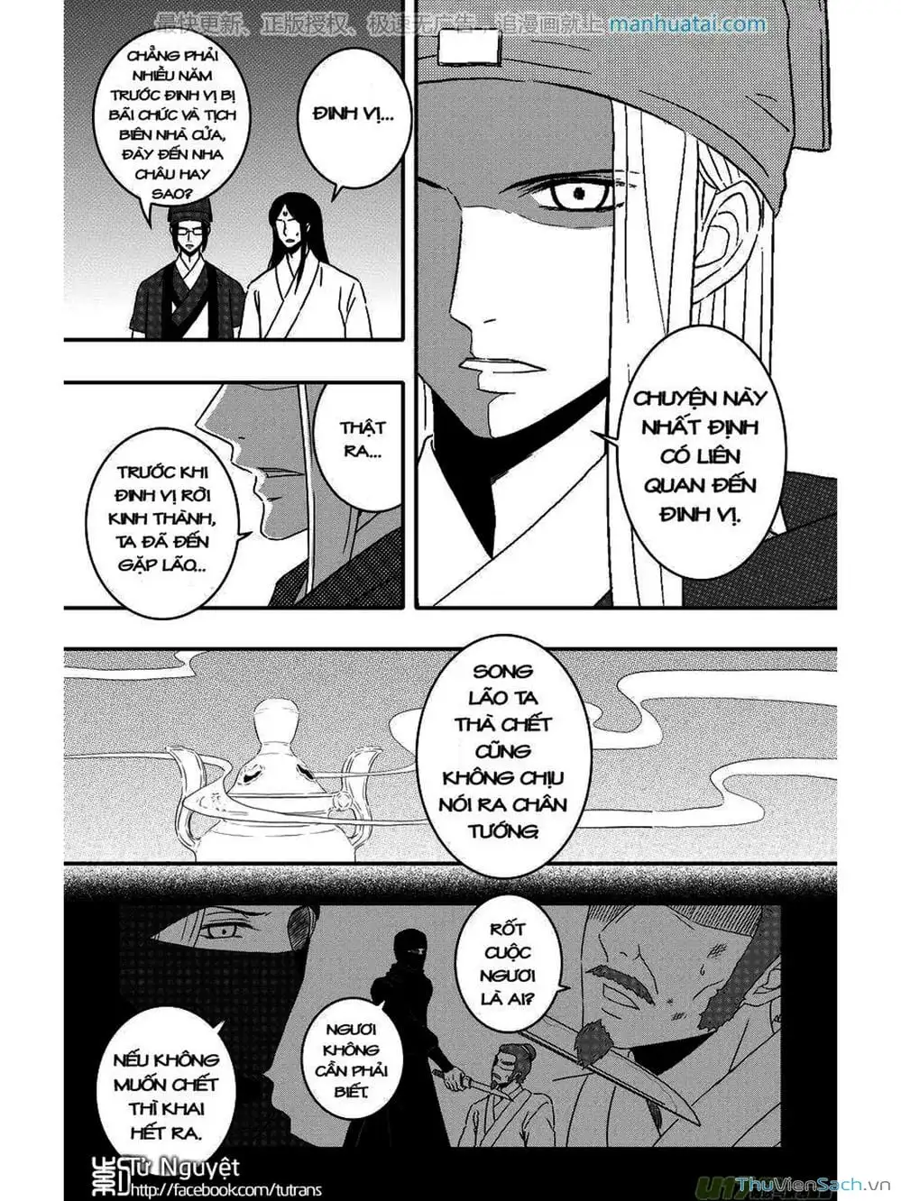 Truyện Tranh Khai Phong Kỳ Đàm - Bao Công Này Không Ổn trang 3