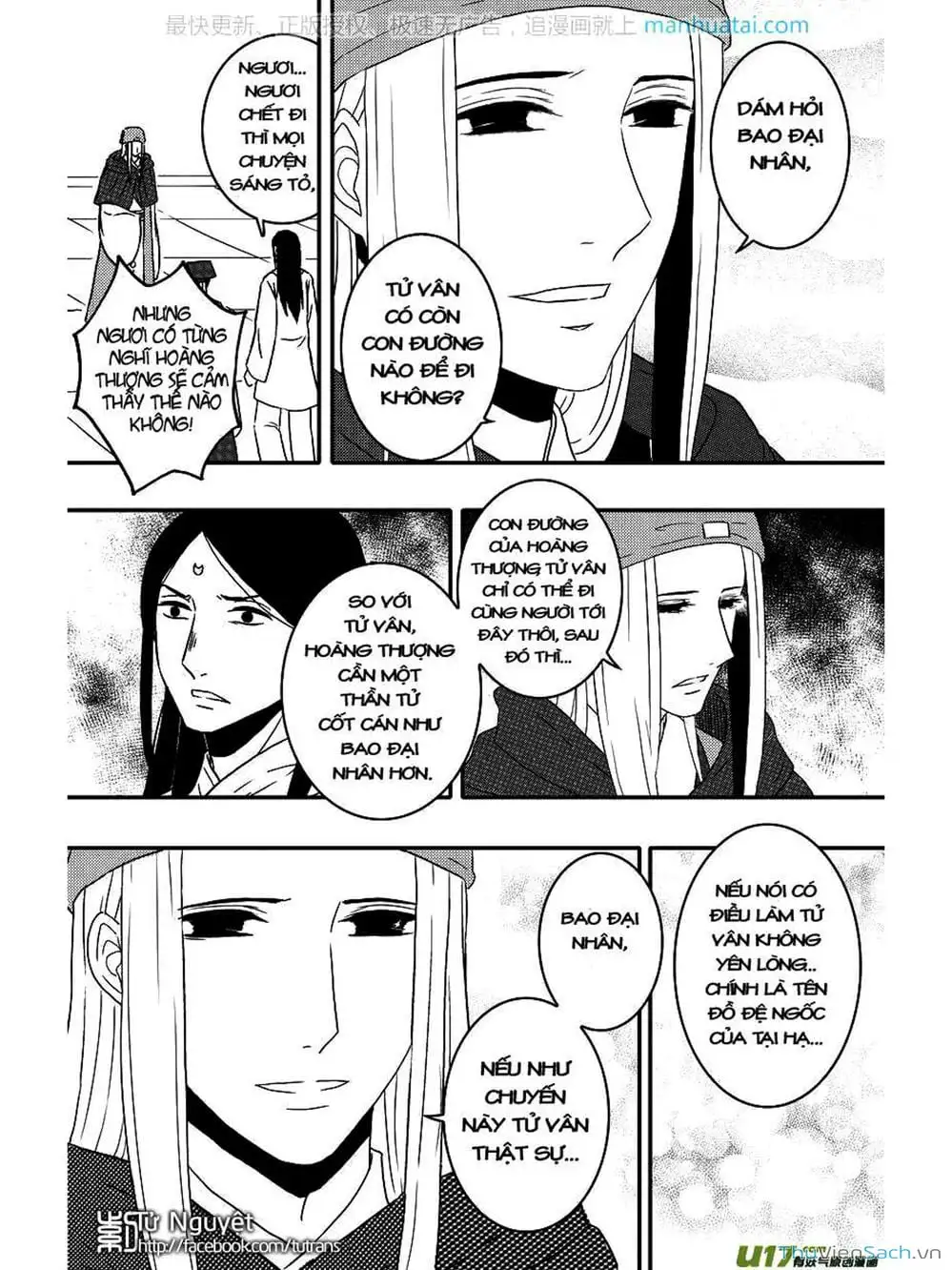 Truyện Tranh Khai Phong Kỳ Đàm - Bao Công Này Không Ổn trang 3