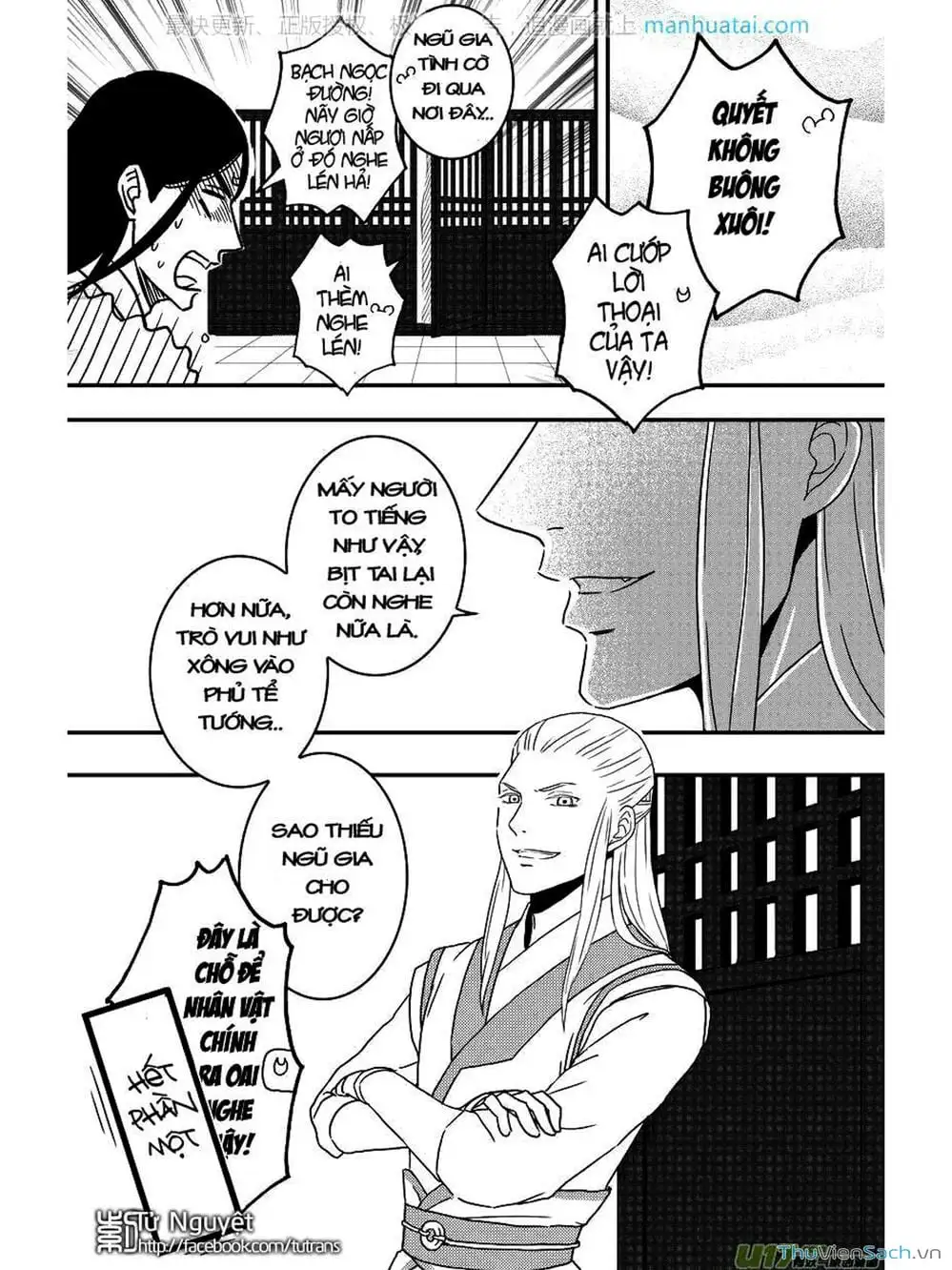 Truyện Tranh Khai Phong Kỳ Đàm - Bao Công Này Không Ổn trang 3