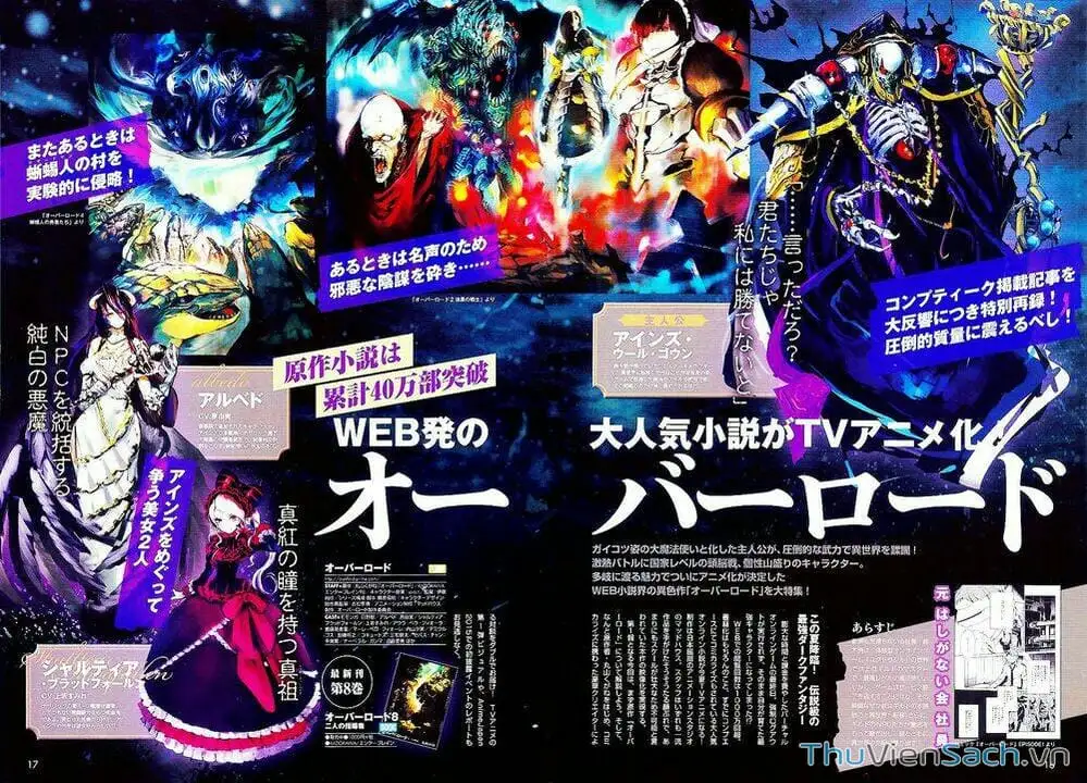 Truyện Tranh Khám Phá Thế Giới Game trang 6