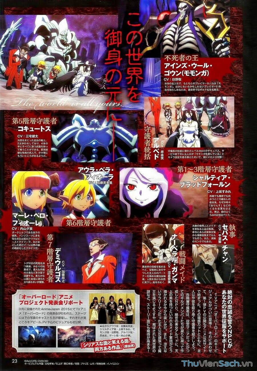 Truyện Tranh Khám Phá Thế Giới Game trang 6