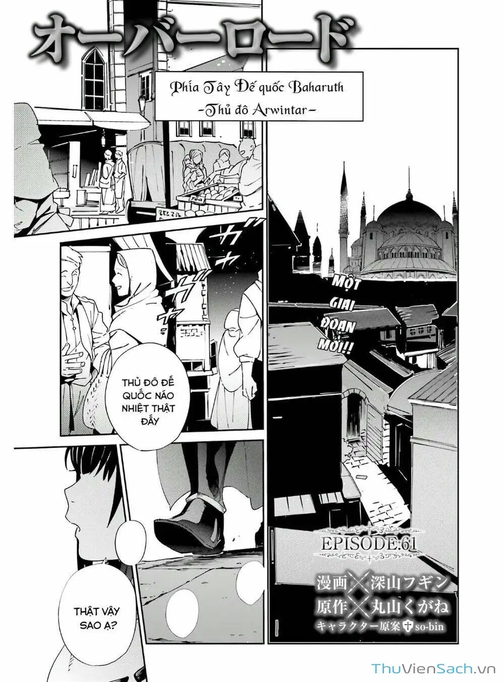 Truyện Tranh Khám Phá Thế Giới Game trang 6