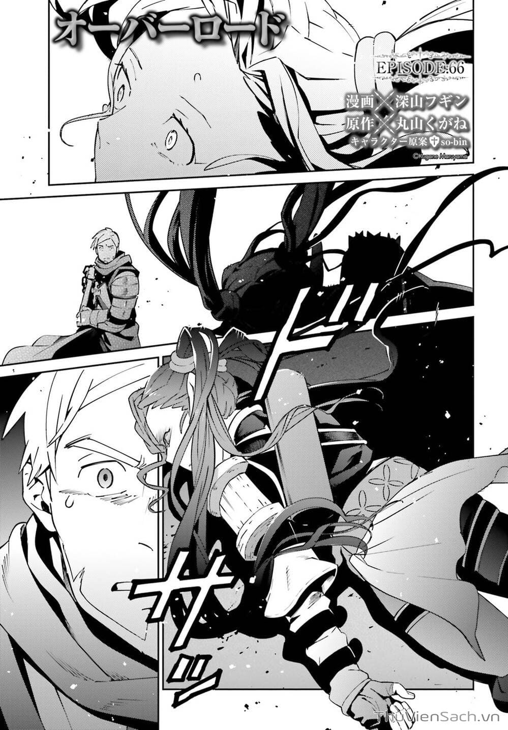 Truyện Tranh Khám Phá Thế Giới Game trang 6