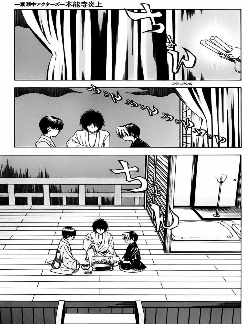 Truyện Tranh Kì Thủ Cờ Vây - Hikaru No Go trang 6