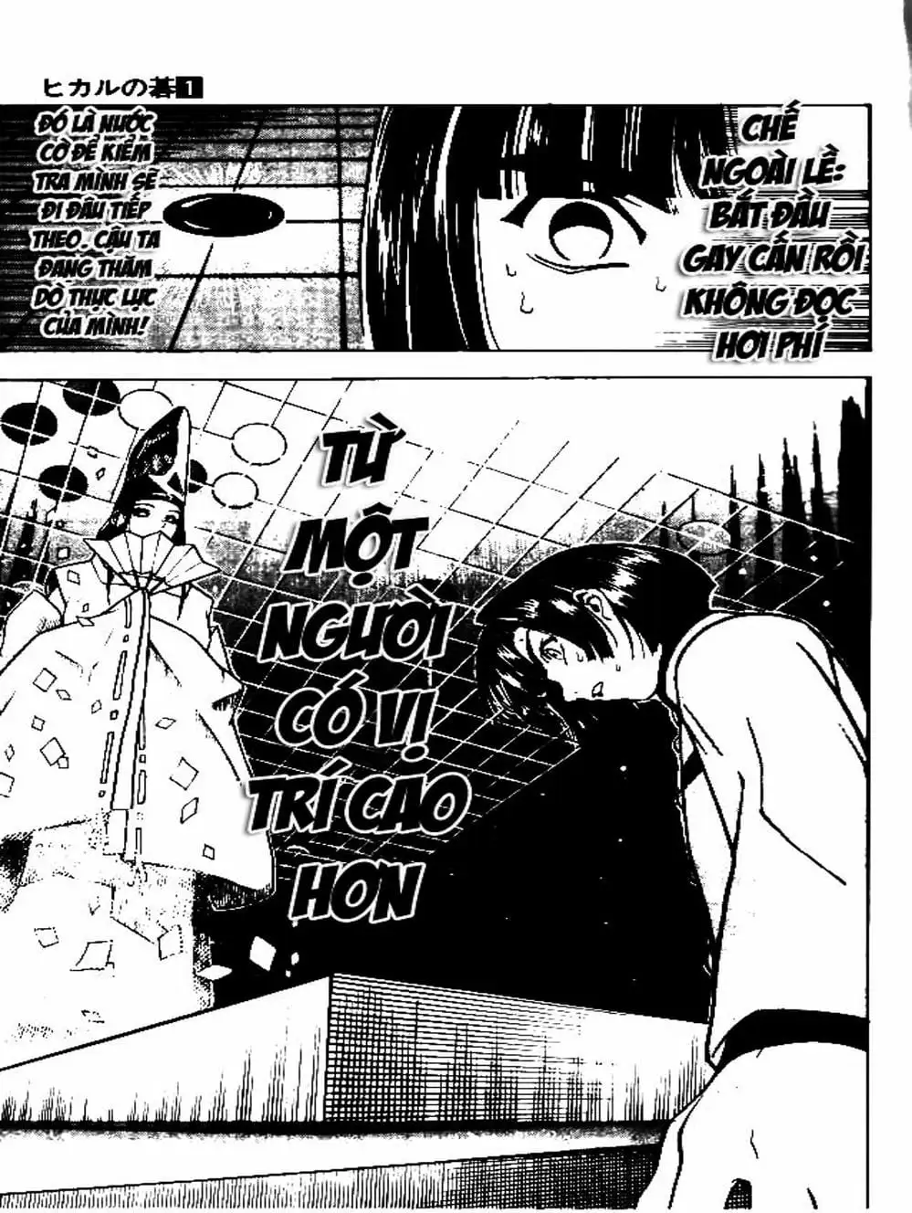 Truyện Tranh Kì Thủ Cờ Vây - Hikaru No Go trang 6