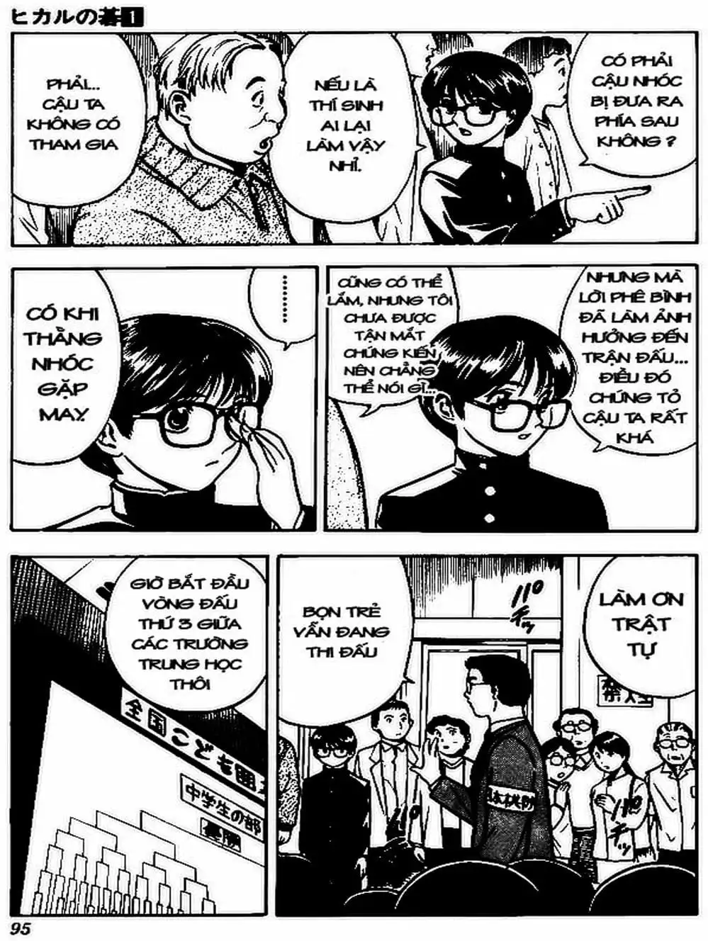 Truyện Tranh Kì Thủ Cờ Vây - Hikaru No Go trang 6