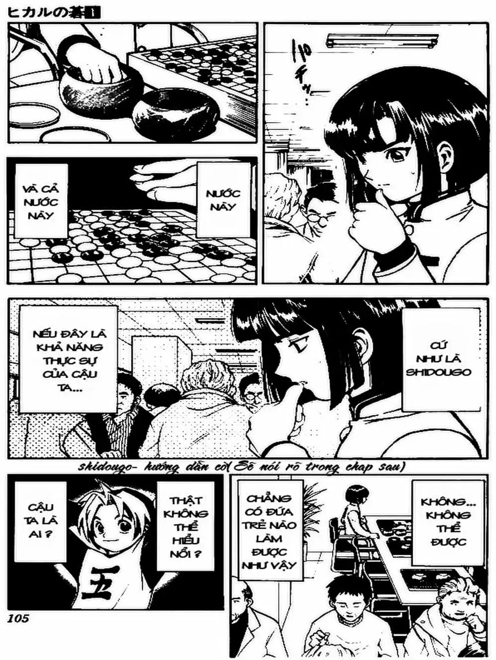 Truyện Tranh Kì Thủ Cờ Vây - Hikaru No Go trang 6