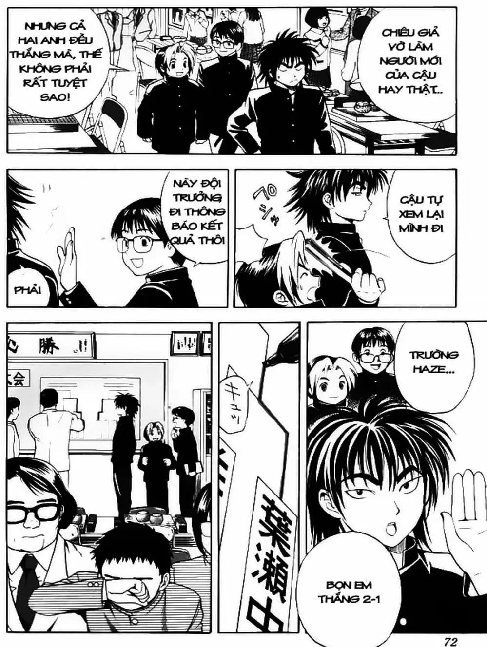 Truyện Tranh Kì Thủ Cờ Vây - Hikaru No Go trang 6