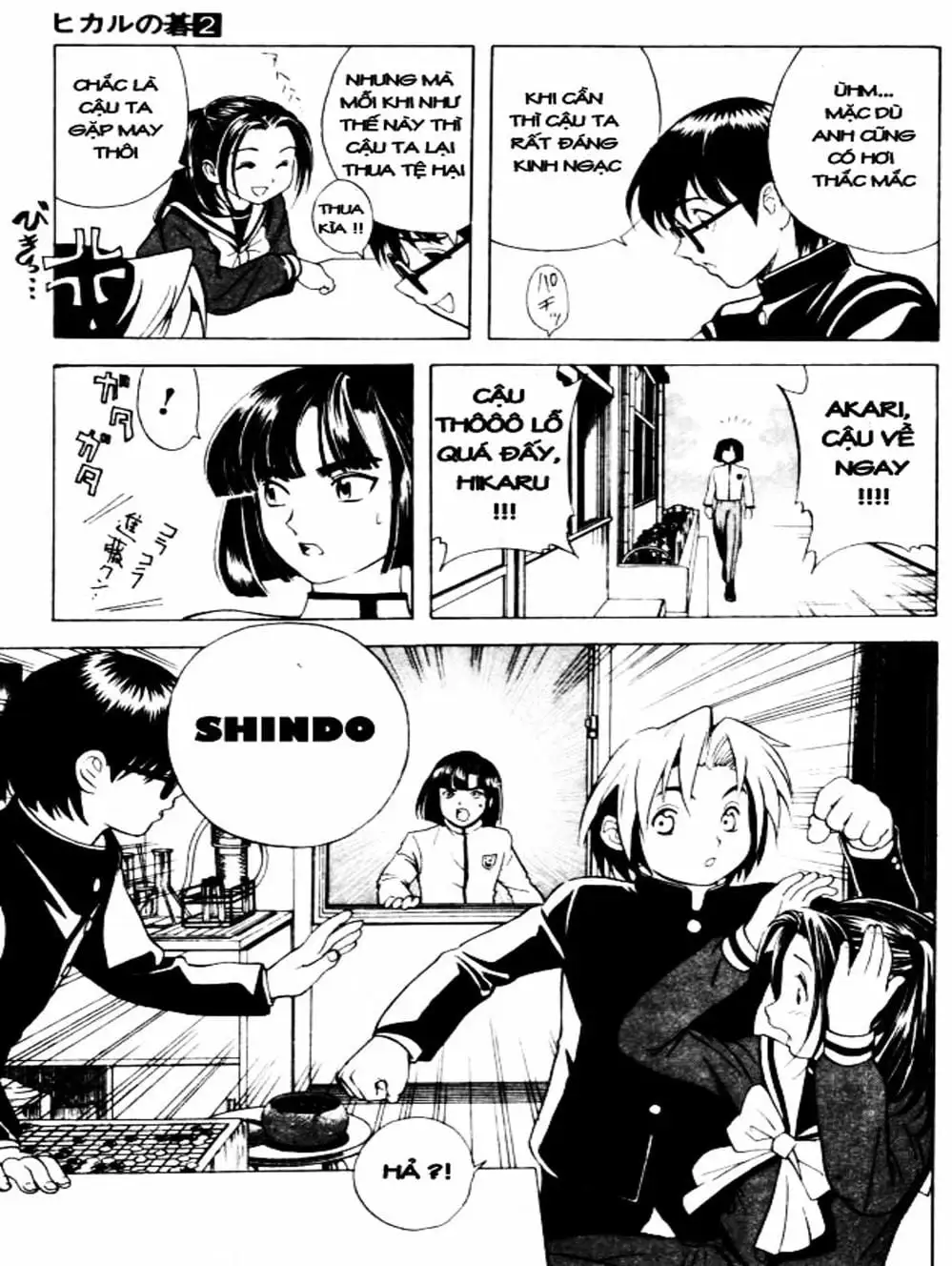 Truyện Tranh Kì Thủ Cờ Vây - Hikaru No Go trang 6