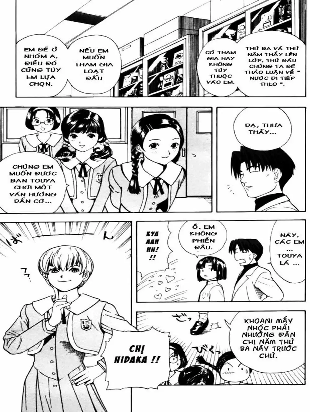 Truyện Tranh Kì Thủ Cờ Vây - Hikaru No Go trang 6