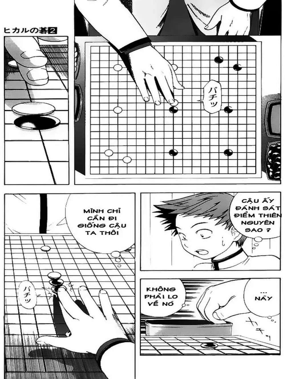Truyện Tranh Kì Thủ Cờ Vây - Hikaru No Go trang 6