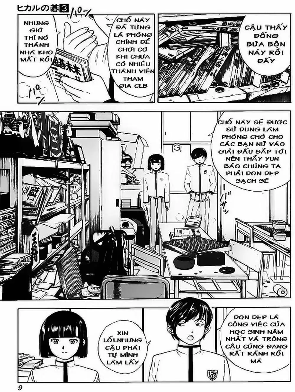 Truyện Tranh Kì Thủ Cờ Vây - Hikaru No Go trang 6