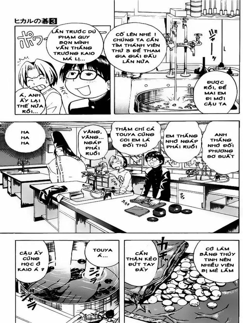 Truyện Tranh Kì Thủ Cờ Vây - Hikaru No Go trang 6