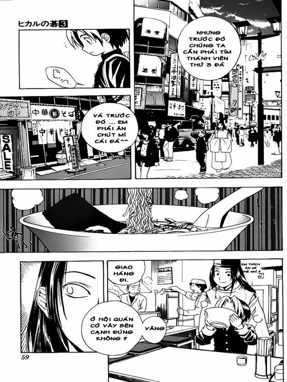 Truyện Tranh Kì Thủ Cờ Vây - Hikaru No Go trang 6