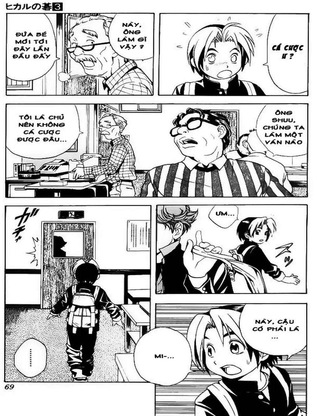 Truyện Tranh Kì Thủ Cờ Vây - Hikaru No Go trang 6