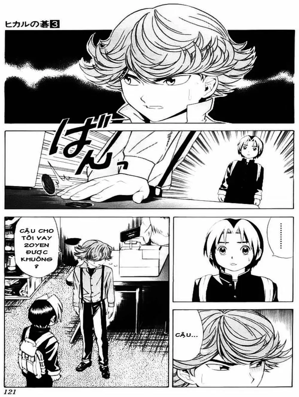 Truyện Tranh Kì Thủ Cờ Vây - Hikaru No Go trang 6