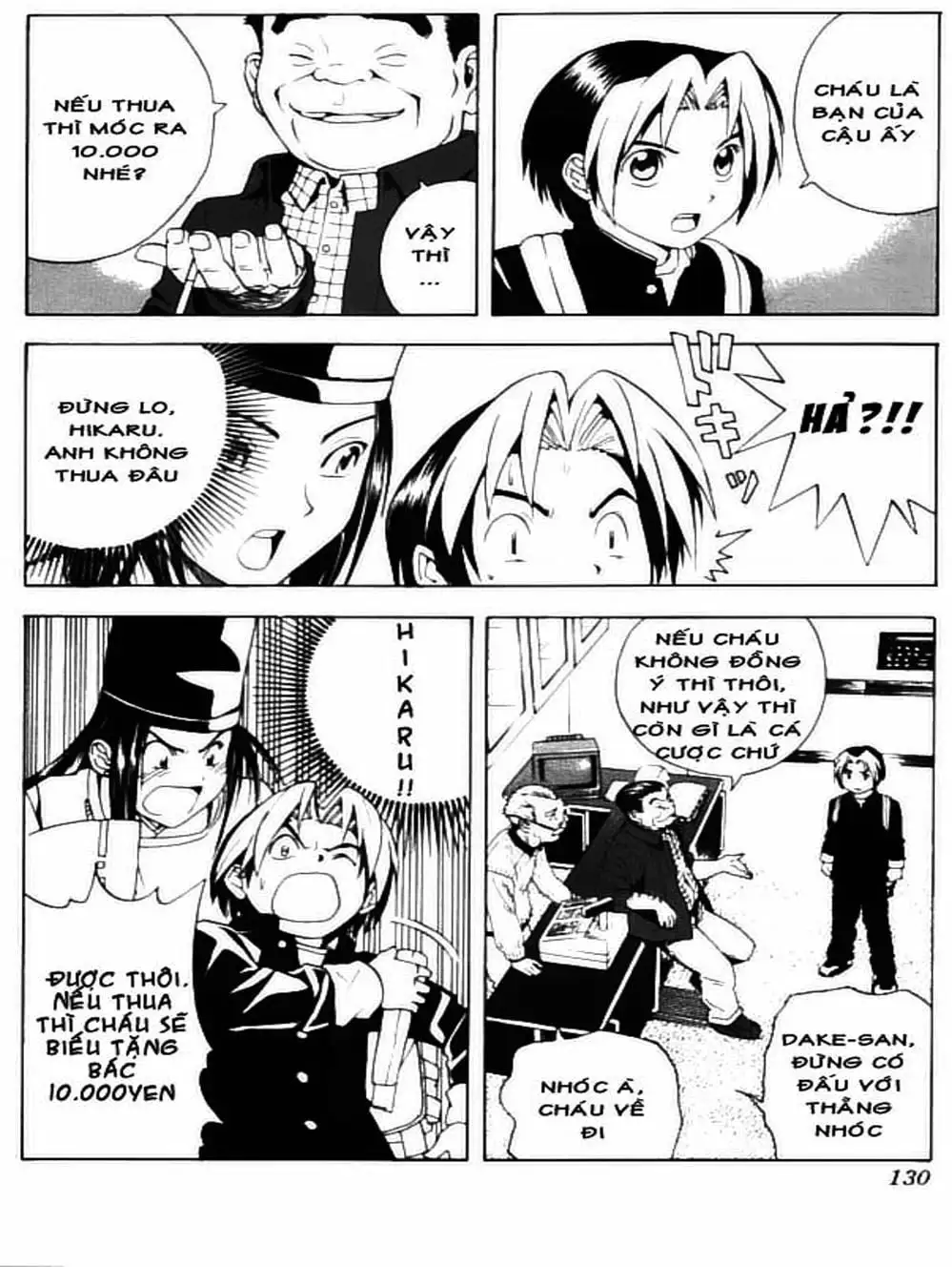 Truyện Tranh Kì Thủ Cờ Vây - Hikaru No Go trang 6