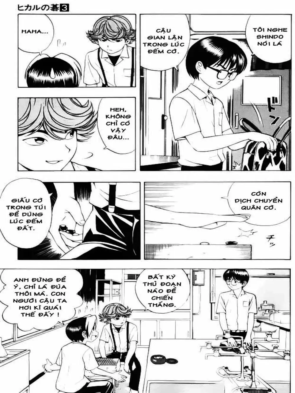 Truyện Tranh Kì Thủ Cờ Vây - Hikaru No Go trang 6