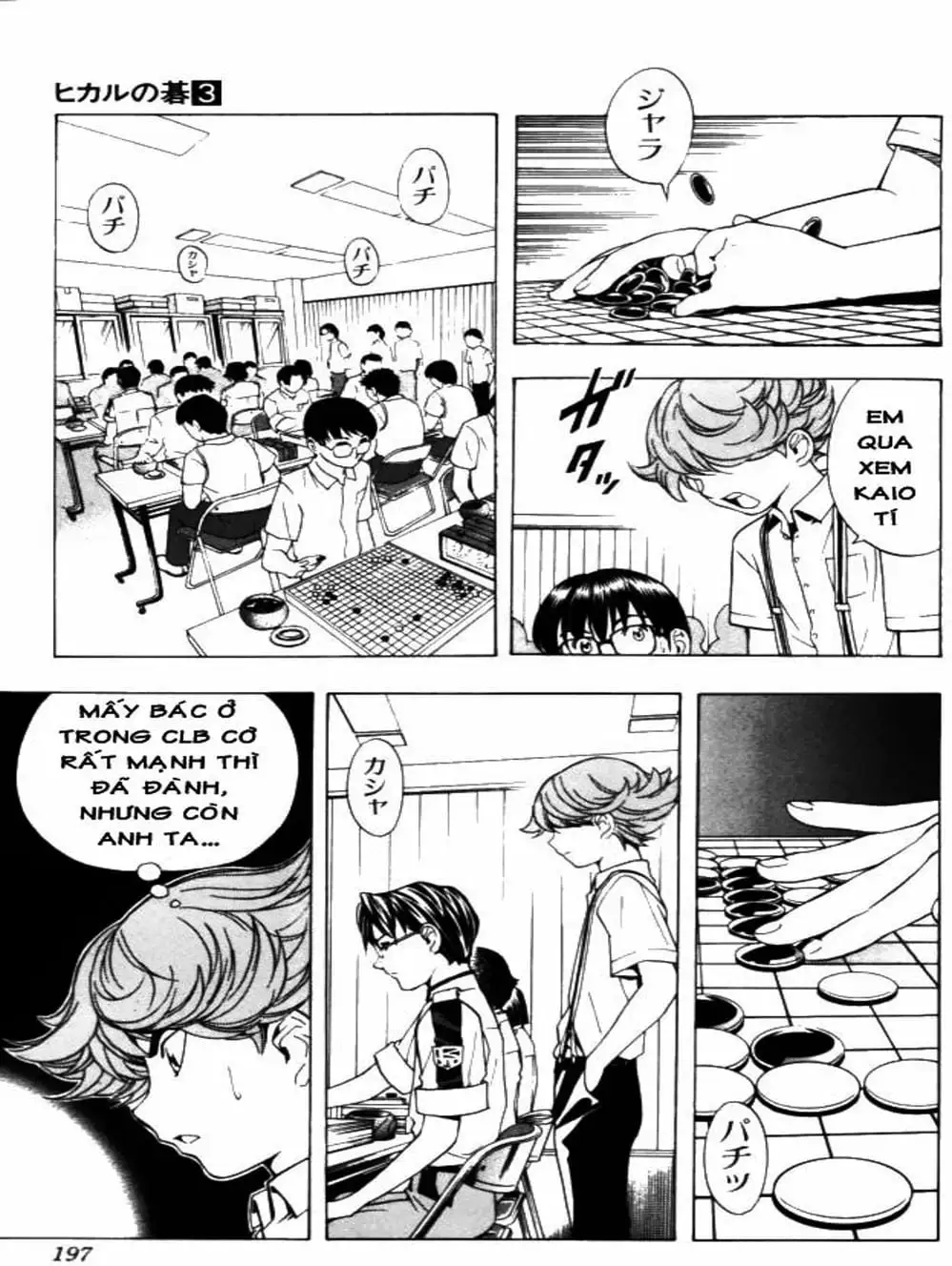 Truyện Tranh Kì Thủ Cờ Vây - Hikaru No Go trang 6