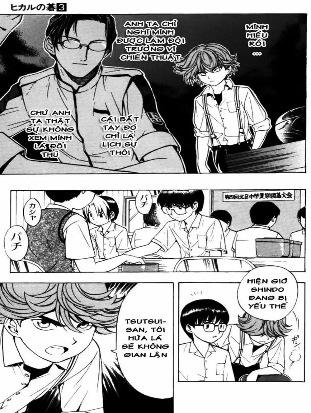 Truyện Tranh Kì Thủ Cờ Vây - Hikaru No Go trang 6