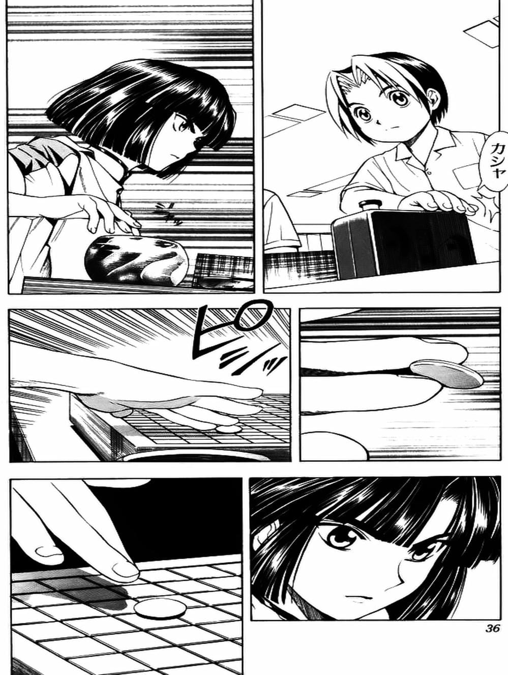 Truyện Tranh Kì Thủ Cờ Vây - Hikaru No Go trang 6