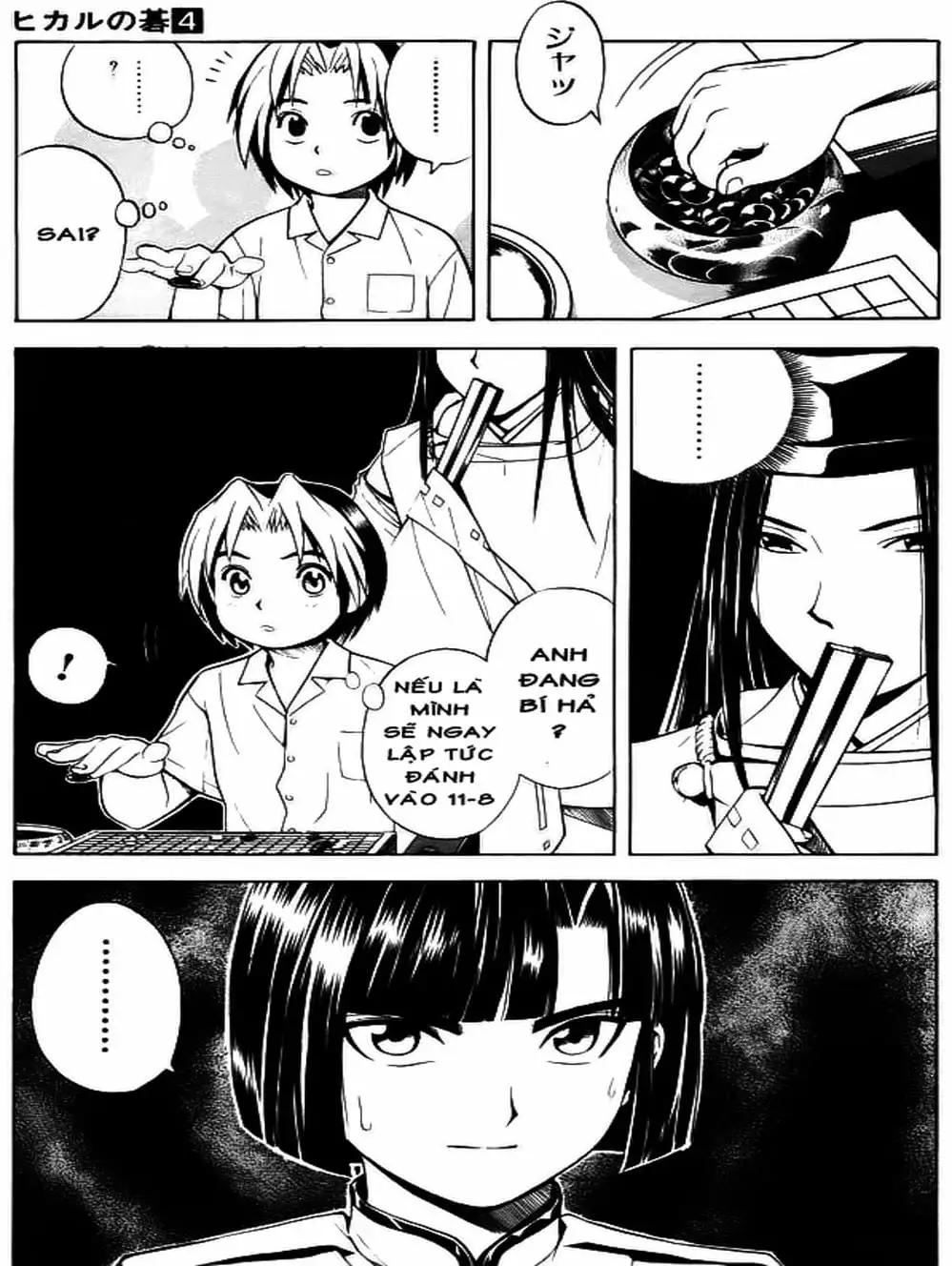Truyện Tranh Kì Thủ Cờ Vây - Hikaru No Go trang 6