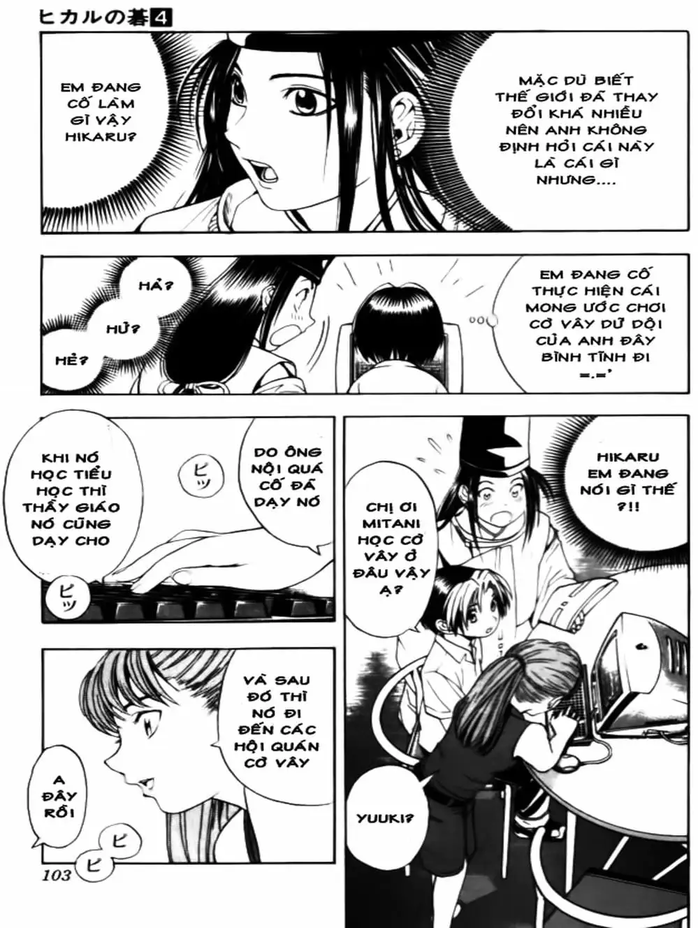 Truyện Tranh Kì Thủ Cờ Vây - Hikaru No Go trang 6