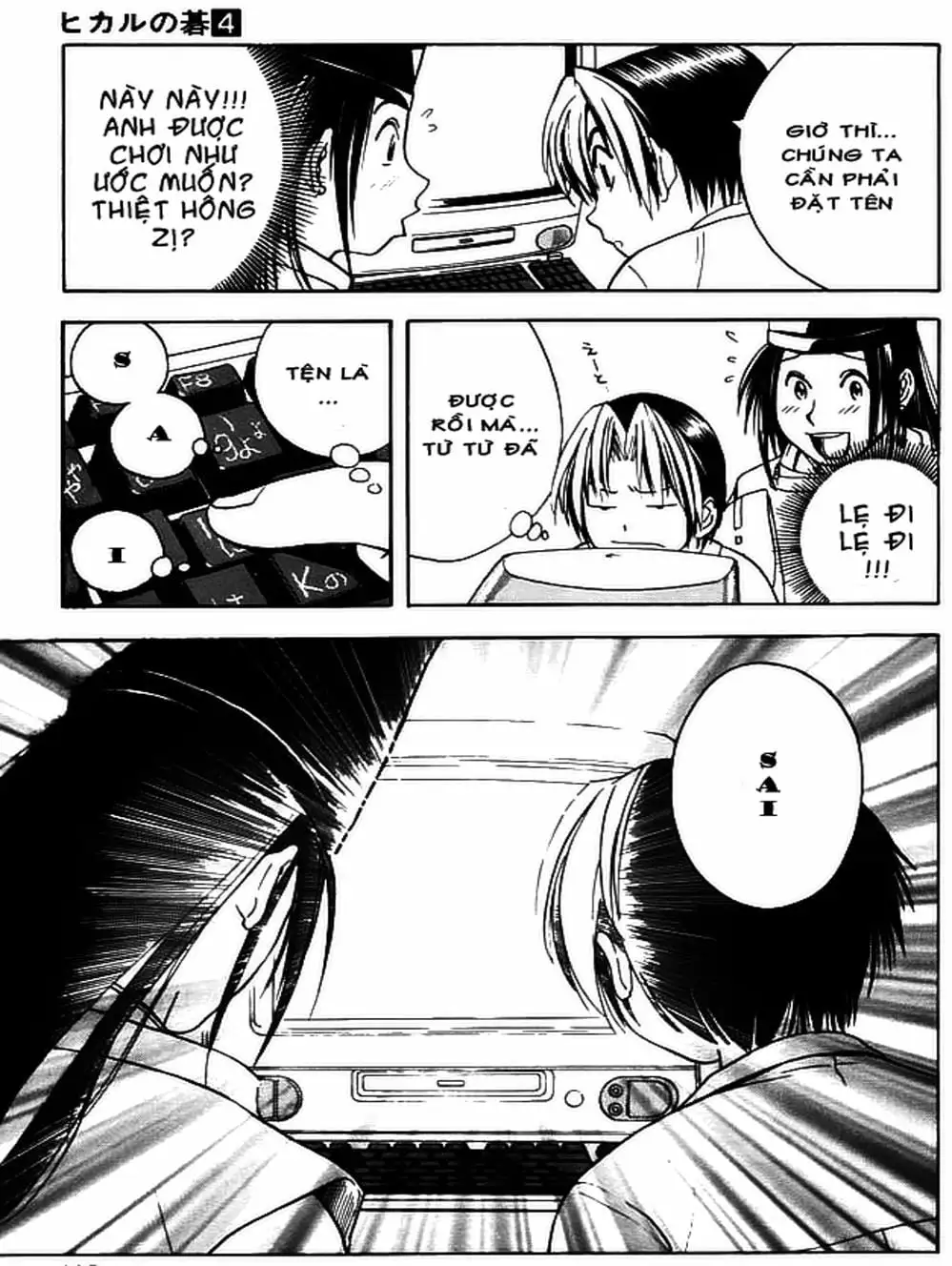 Truyện Tranh Kì Thủ Cờ Vây - Hikaru No Go trang 6