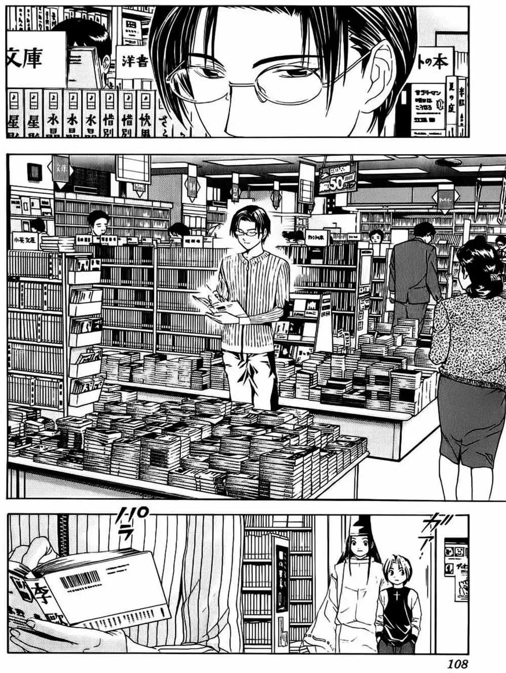 Truyện Tranh Kì Thủ Cờ Vây - Hikaru No Go trang 6