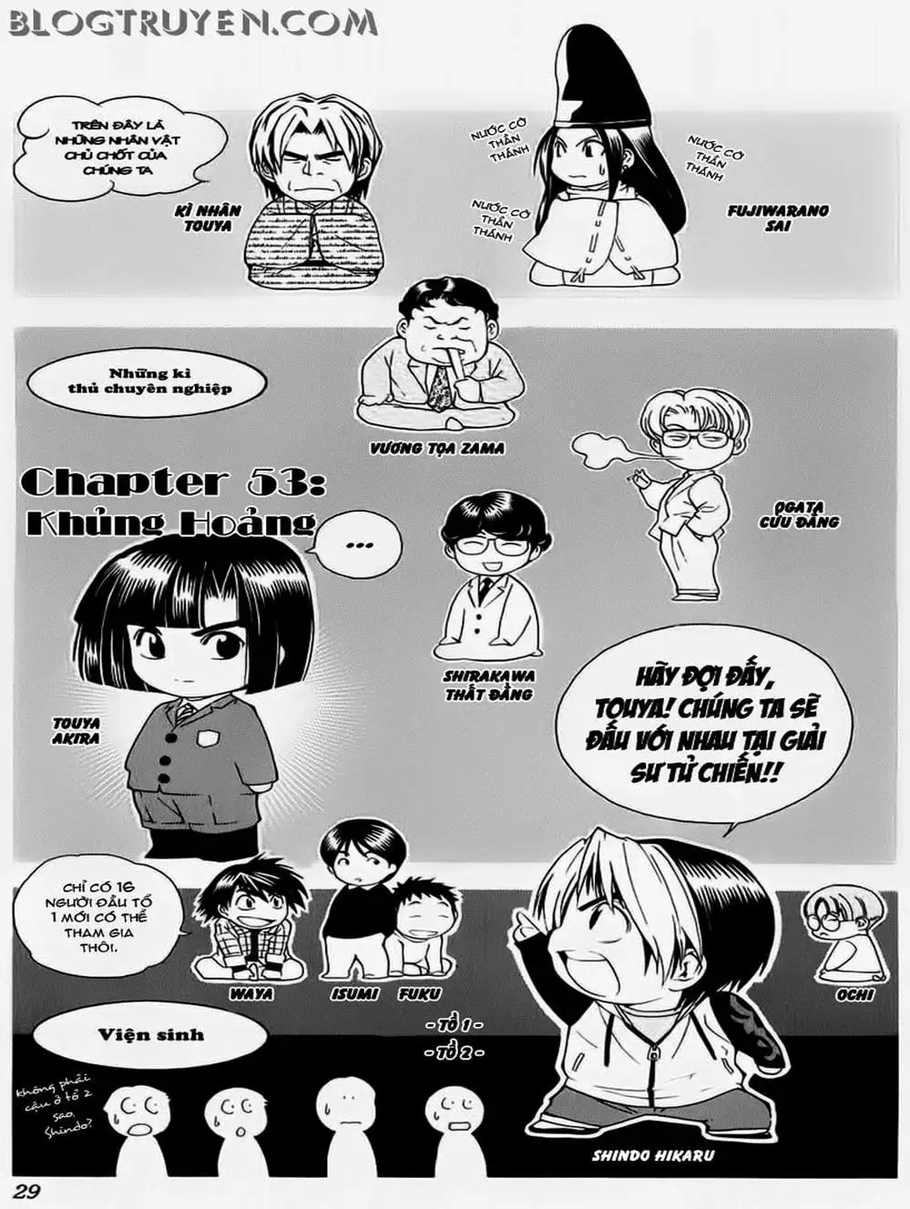 Truyện Tranh Kì Thủ Cờ Vây - Hikaru No Go trang 6