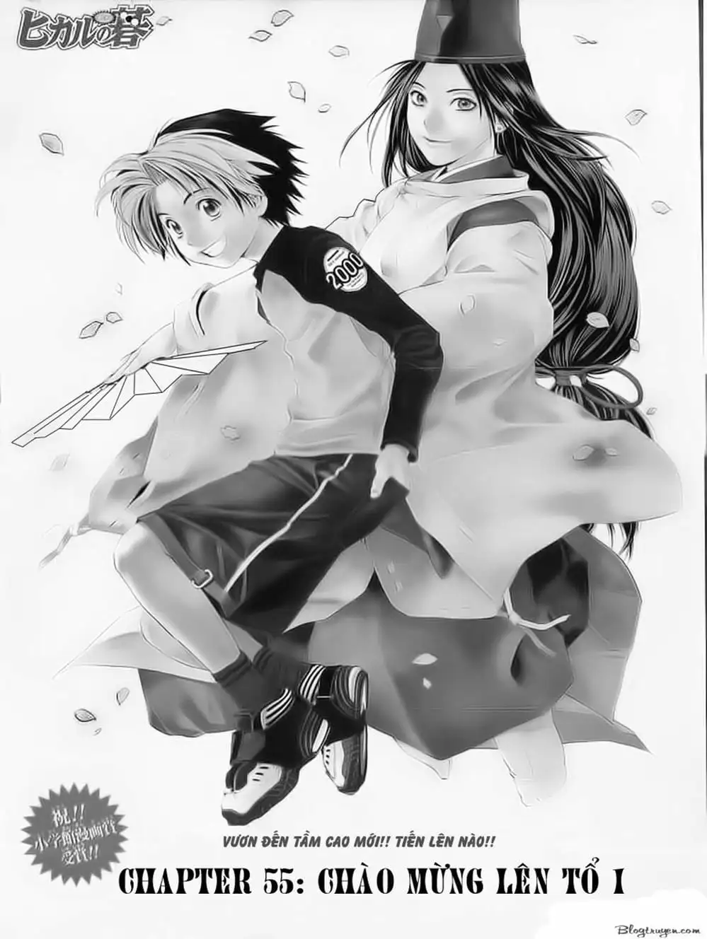 Truyện Tranh Kì Thủ Cờ Vây - Hikaru No Go trang 6