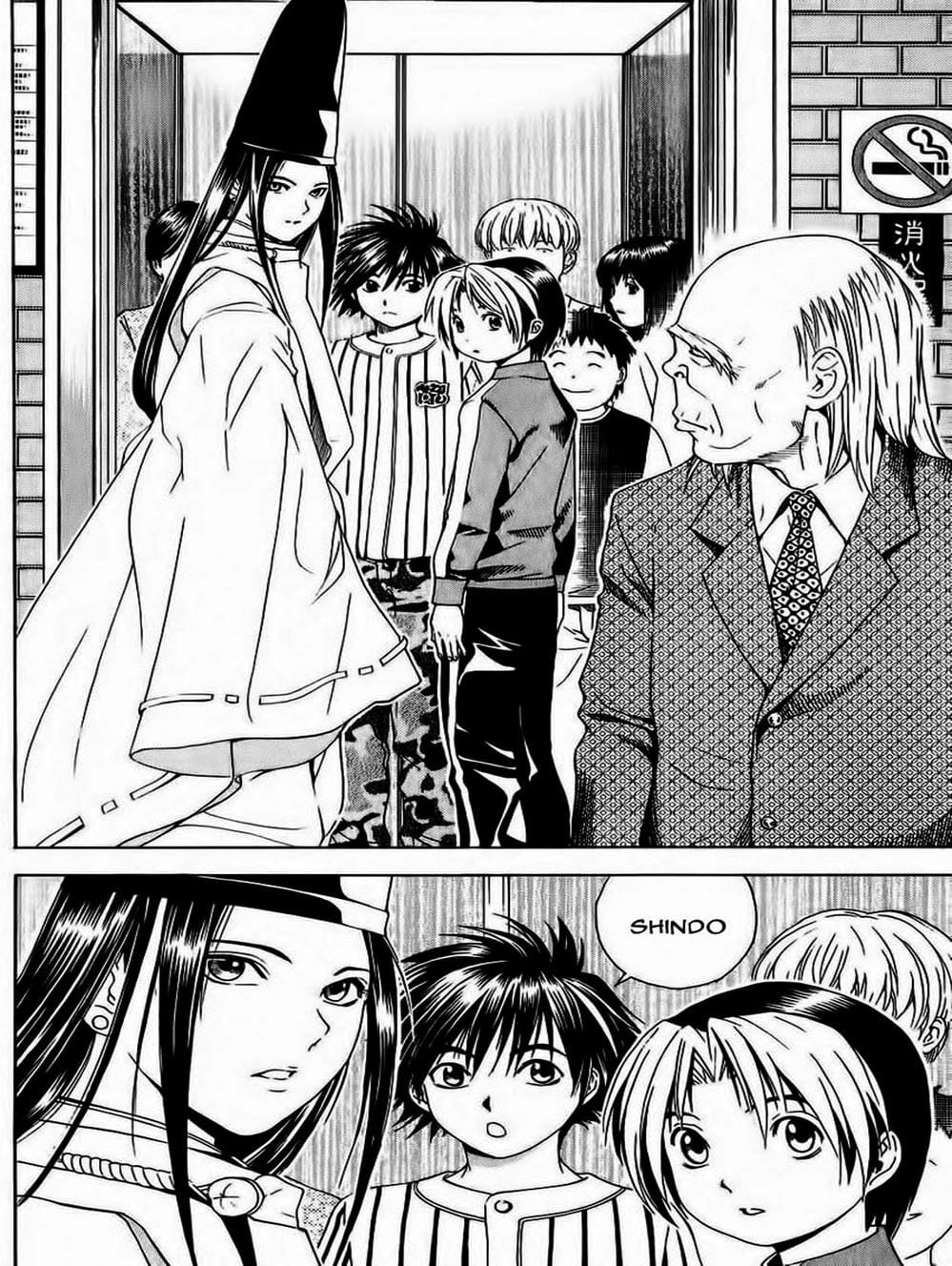 Truyện Tranh Kì Thủ Cờ Vây - Hikaru No Go trang 6