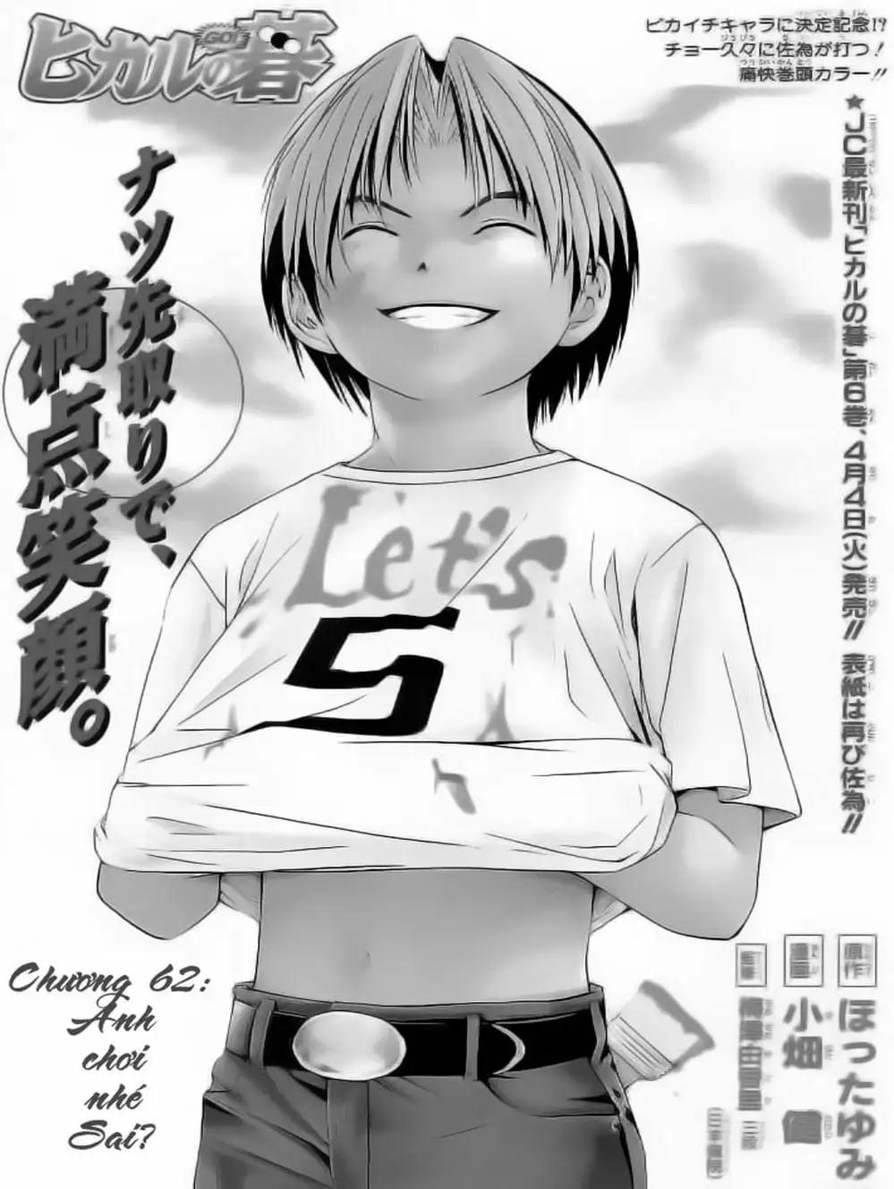 Truyện Tranh Kì Thủ Cờ Vây - Hikaru No Go trang 6