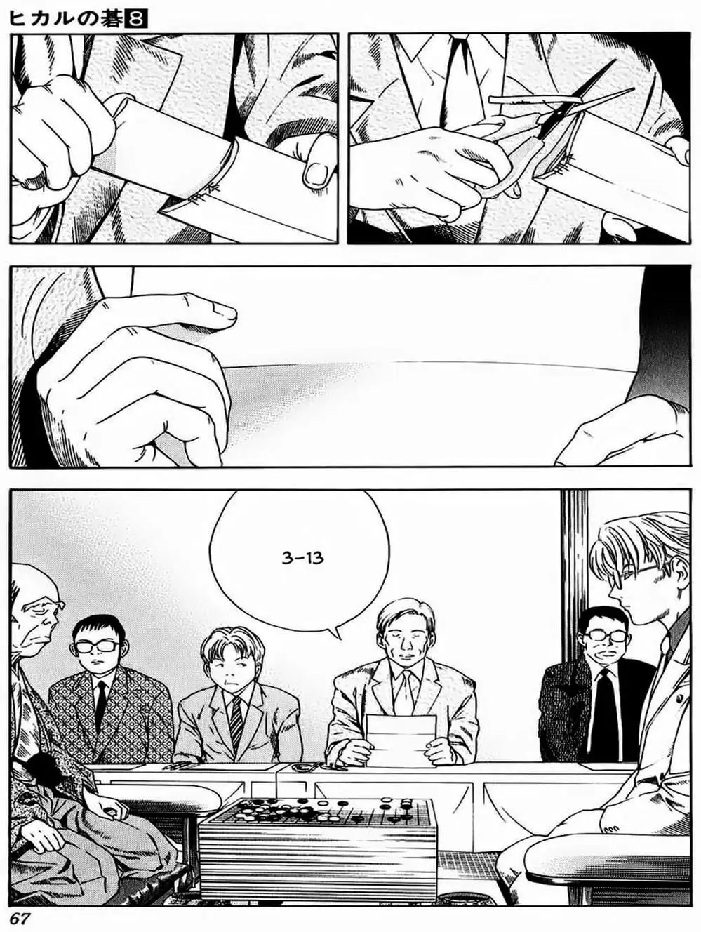 Truyện Tranh Kì Thủ Cờ Vây - Hikaru No Go trang 6