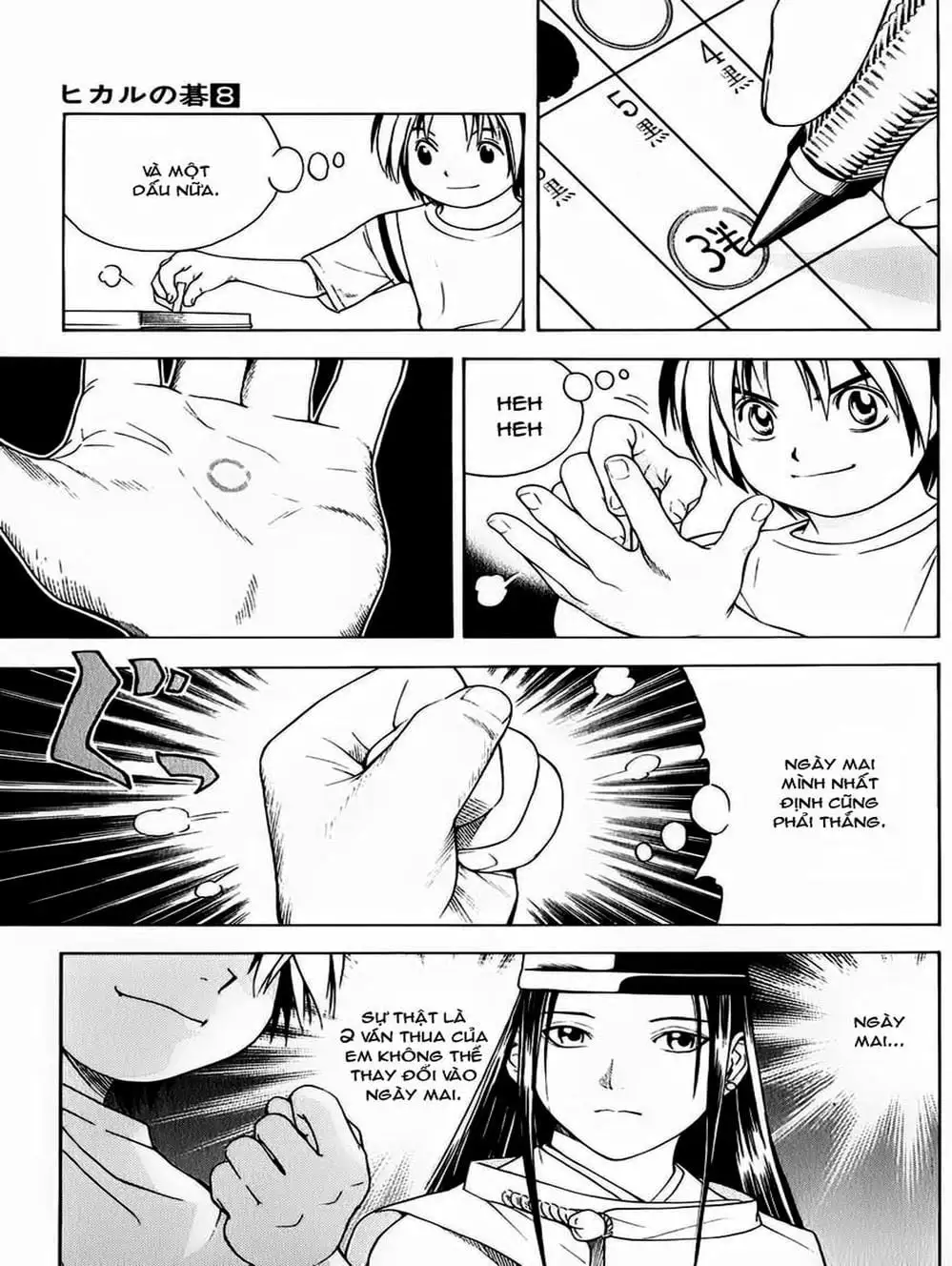 Truyện Tranh Kì Thủ Cờ Vây - Hikaru No Go trang 6