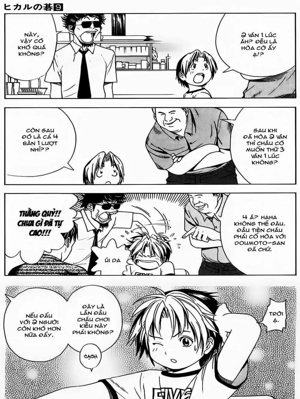 Truyện Tranh Kì Thủ Cờ Vây - Hikaru No Go trang 6