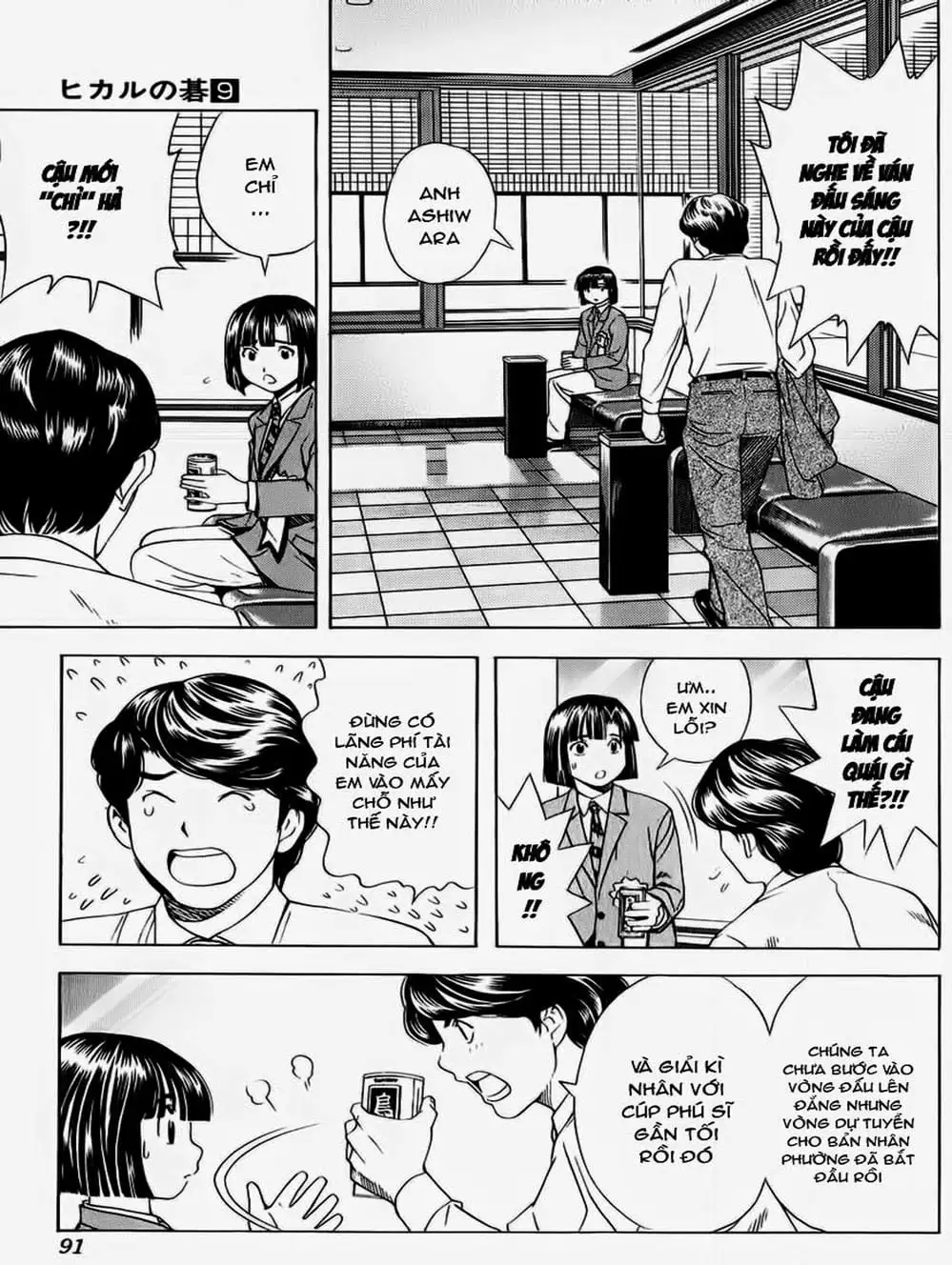 Truyện Tranh Kì Thủ Cờ Vây - Hikaru No Go trang 6