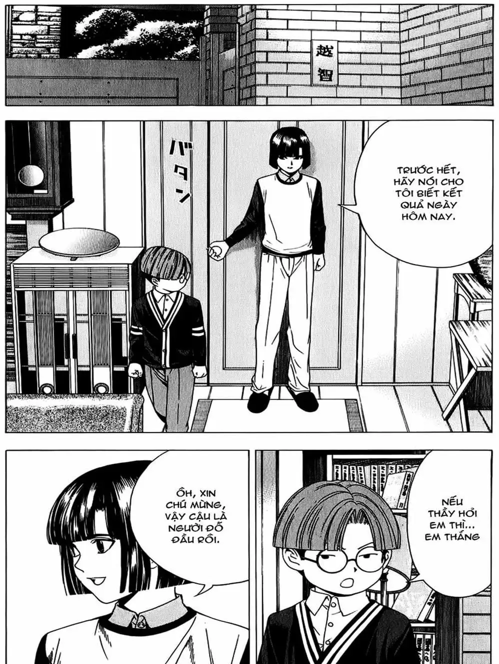 Truyện Tranh Kì Thủ Cờ Vây - Hikaru No Go trang 6