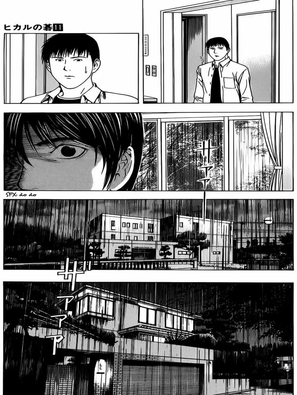 Truyện Tranh Kì Thủ Cờ Vây - Hikaru No Go trang 6