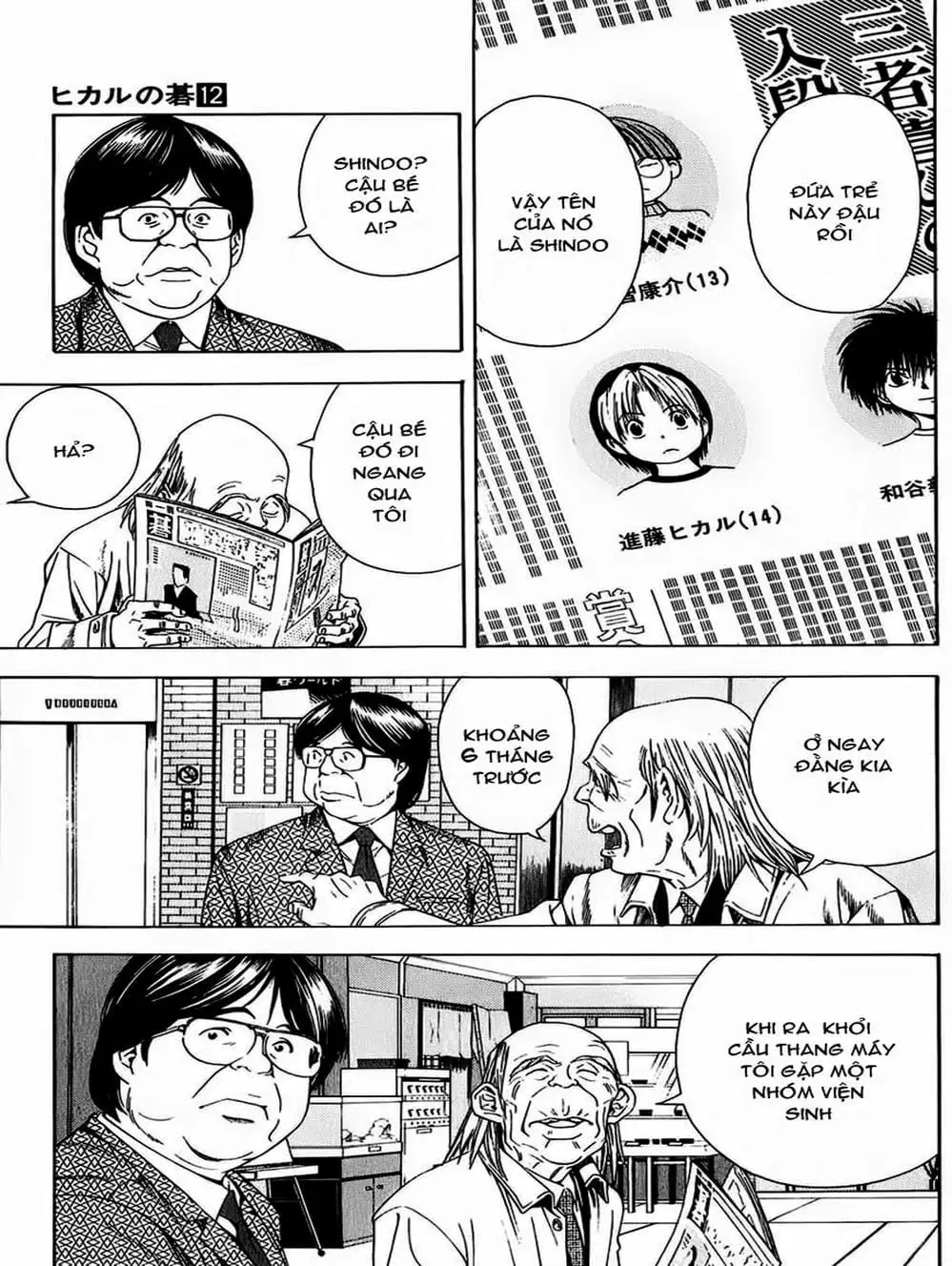 Truyện Tranh Kì Thủ Cờ Vây - Hikaru No Go trang 6